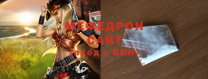 купить   Аткарск  сайты даркнета состав  Мефедрон mephedrone 